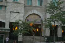Hotel Palace Royal entrance in Quebec City.jpg